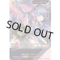 〔状態A-〕封焔の巫女バヴサーガラ【SEC】{D-SS11/SEC02}《ドラゴンエンパイア》