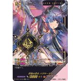 〔状態A-〕封焔の巫女バヴサーガラ【SEC】{D-SS11/SEC02}《ドラゴンエンパイア》