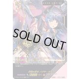 〔状態A-〕封焔の巫女バヴサーガラ【SEC】{D-SS11/SEC02}《ドラゴンエンパイア》