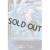 〔状態A-〕魔石竜ロックアグール【SEC】{D-SS11/SEC07}《ダークステイツ》