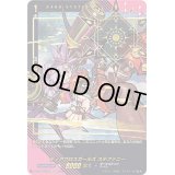 〔状態A-〕ディアブロスガールズステファニー【SEC】{D-SS11/SEC08}《ダークステイツ》