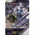 極光戦姫セラス・ホワイト【SEC】{D-SS11/SEC10}《ブラントゲート》