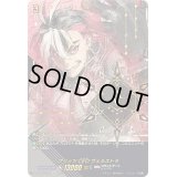 〔状態A-〕ブリッツCEOヴェルストラ【SEC】{D-SS11/SEC12}《ブラントゲート》