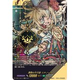 〔状態A-〕満開の大行進リアノーン【SEC】{D-SS11/SEC17}《ストイケイア》