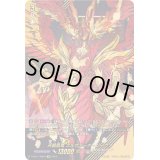 〔状態A-〕天輪鳳竜ニルヴァーナ・ジーヴァ【SIR】{D-SS11/SIR01}《ドラゴンエンパイア》