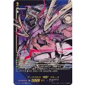 〔状態B〕ディアブロス爆轟ブルース【SIR】{D-SS11/SIR05}《ダークステイツ》