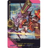 〔状態A-〕ディアブロスガールズステファニー【SIR】{D-SS11/SIR08}《ダークステイツ》
