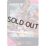 〔状態B〕ディアブロスガールズステファニー【SIR】{D-SS11/SIR08}《ダークステイツ》
