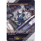 極光戦姫セラス・ホワイト【SIR】{D-SS11/SIR10}《ブラントゲート》