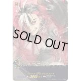 〔状態B〕ブリッツCEOヴェルストラ【SIR】{D-SS11/SIR12}《ブラントゲート》