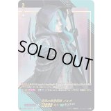 〔状態A-〕怪雨の降霊術師ゾルガ【SIR】{D-SS11/SIR15}《ストイケイア》