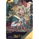 〔状態A-〕満開の大行進リアノーン【SIR】{D-SS11/SIR17}《ストイケイア》