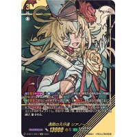 〔状態A-〕満開の大行進リアノーン【SIR】{D-SS11/SIR17}《ストイケイア》