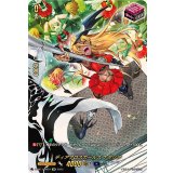 〔状態A-〕ディアブロスガールズナタリア【SIR】{D-SS11/SIR21}《ダークステイツ》