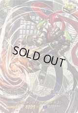 〔状態C〕ステムディヴィエイト・ドラゴン【SIR】{D-SS11/SIR22}《ダークステイツ》