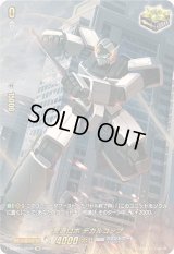 〔状態A-〕警邏ロボデカルコップ【SIR】{D-SS11/SIR25}《ブラントゲート》