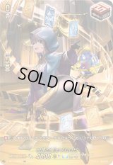 〔状態A-〕加護の魔法プロロビ【SIR】{D-SS11/SIR29}《ケテルサンクチュアリ》