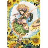 〔状態A-〕憧憬の乙女アラナ【SIR】{D-SS11/SIR31}《ストイケイア》