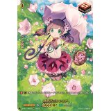 〔状態A-〕晴朗の乙女レェナ【SIR】{D-SS11/SIR32}《ストイケイア》