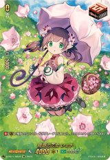 〔状態B〕晴朗の乙女レェナ【SIR】{D-SS11/SIR32}《ストイケイア》