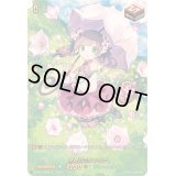 〔状態B〕晴朗の乙女レェナ【SIR】{D-SS11/SIR32}《ストイケイア》