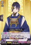 〔状態B〕三日月宗近【RRR】{D-TB01/001}《刀剣乱舞》