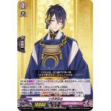 〔状態A-〕三日月宗近【RRR】{D-TB01/001}《刀剣乱舞》