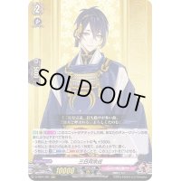 〔状態B〕三日月宗近【RRR】{D-TB01/001}《刀剣乱舞》