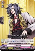 大典太光世【RRR】{D-TB01/002}《刀剣乱舞》