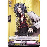 大典太光世【RRR】{D-TB01/002}《刀剣乱舞》