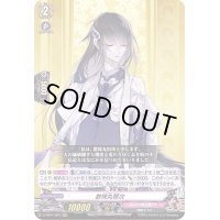 〔状態A-〕数珠丸恒次【RRR】{D-TB01/003}《刀剣乱舞》