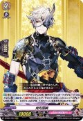 鬼丸国綱【RRR】{D-TB01/004}《刀剣乱舞》