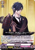 燭台切光忠【RRR】{D-TB01/005}《刀剣乱舞》