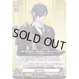 〔状態B〕燭台切光忠【RRR】{D-TB01/005}《刀剣乱舞》