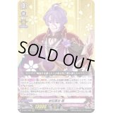 歌仙兼定極【RRR】{D-TB01/006}《刀剣乱舞》