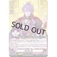 歌仙兼定極【RRR】{D-TB01/006}《刀剣乱舞》