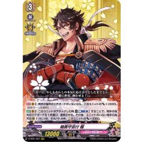 〔状態A-〕陸奥守吉行極【RRR】{D-TB01/007}《刀剣乱舞》