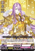 蜂須賀虎徹極【RRR】{D-TB01/009}《刀剣乱舞》