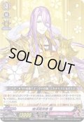 蜂須賀虎徹極【RRR】{D-TB01/009}《刀剣乱舞》