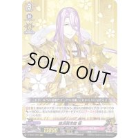 蜂須賀虎徹極【RRR】{D-TB01/009}《刀剣乱舞》