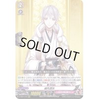 〔状態B〕鶴丸国永【RRR】{D-TB01/010}《刀剣乱舞》