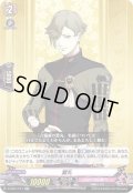 鶯丸【RR】{D-TB01/014}《刀剣乱舞》