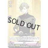 鶯丸【RR】{D-TB01/014}《刀剣乱舞》