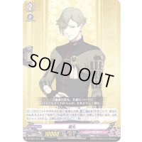 鶯丸【RR】{D-TB01/014}《刀剣乱舞》