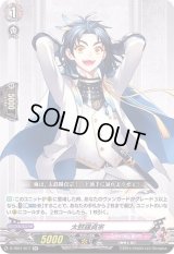 〔状態A-〕太鼓鐘貞宗【RR】{D-TB01/017}《刀剣乱舞》