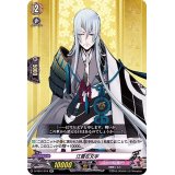 江雪左文字【RR】{D-TB01/018}《刀剣乱舞》
