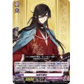 和泉守兼定【RR】{D-TB01/019}《刀剣乱舞》