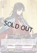 和泉守兼定【RR】{D-TB01/019}《刀剣乱舞》