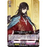 和泉守兼定【RR】{D-TB01/019}《刀剣乱舞》
