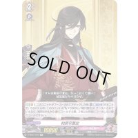 和泉守兼定【RR】{D-TB01/019}《刀剣乱舞》